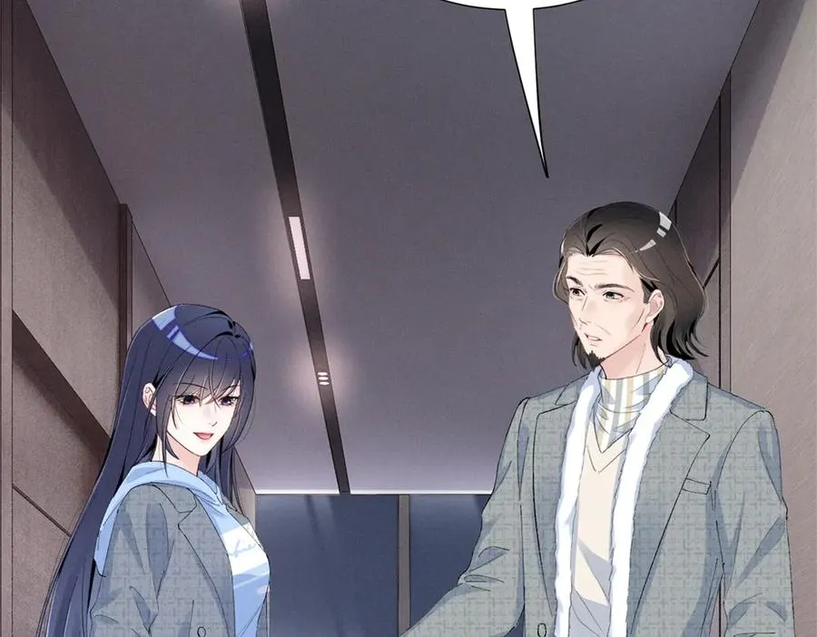 68 魏大师？卖艺的？ 第103页