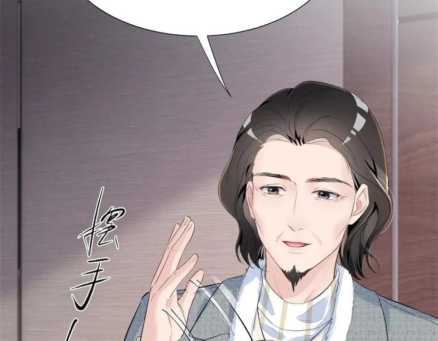68 魏大师？卖艺的？ 第108页
