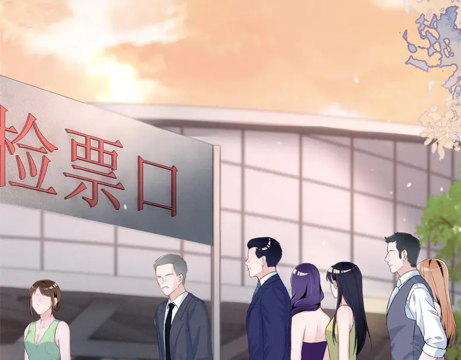 68 魏大师？卖艺的？ 第115页