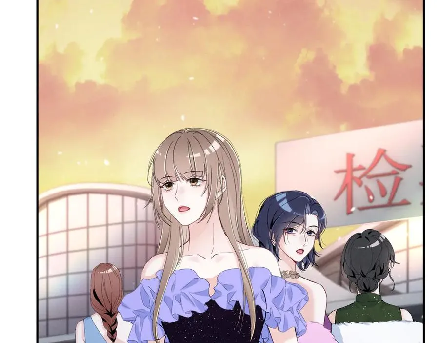 68 魏大师？卖艺的？ 第118页