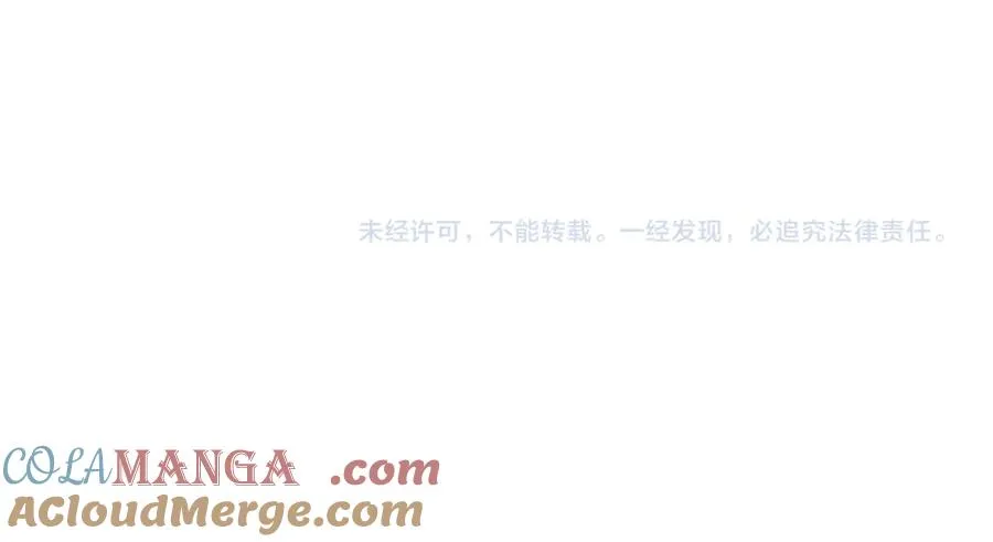 68 魏大师？卖艺的？ 第129页