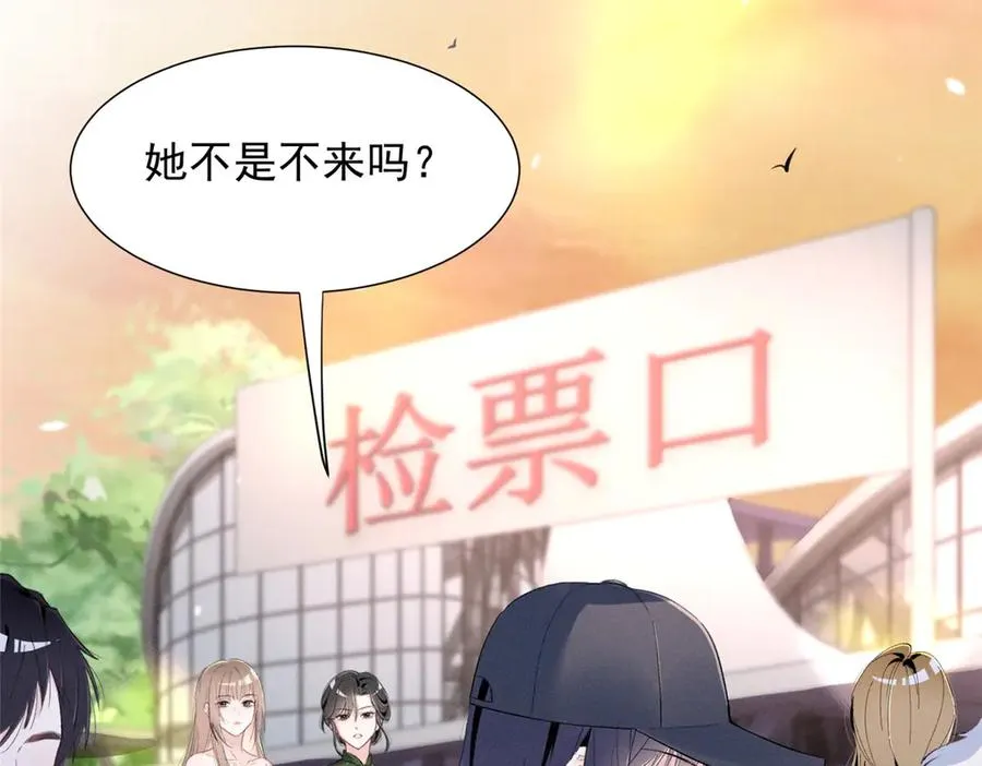 69 抄袭 第6页