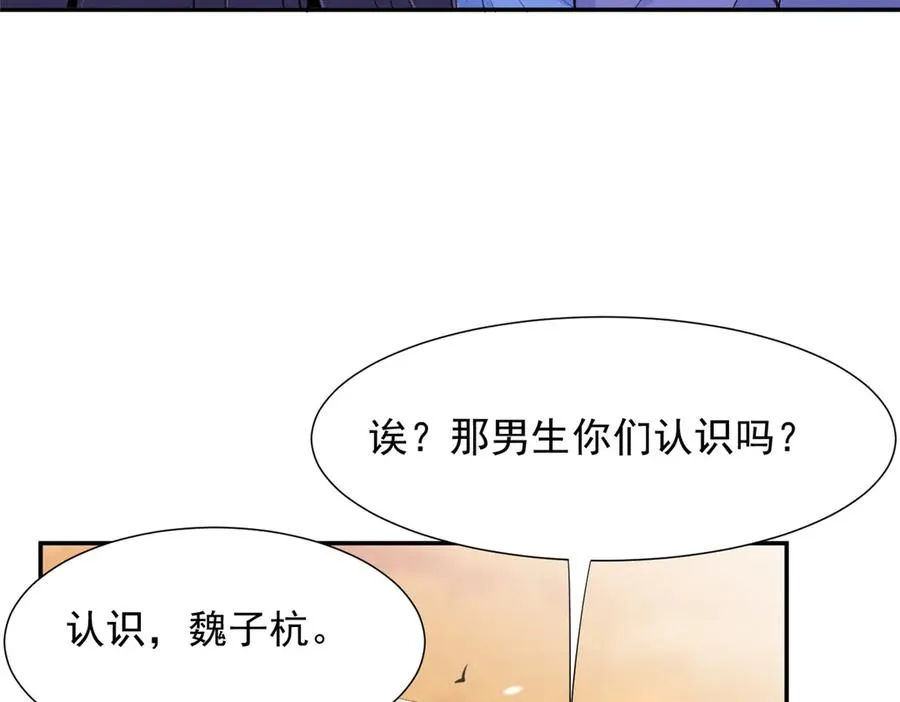 69 抄袭 第8页
