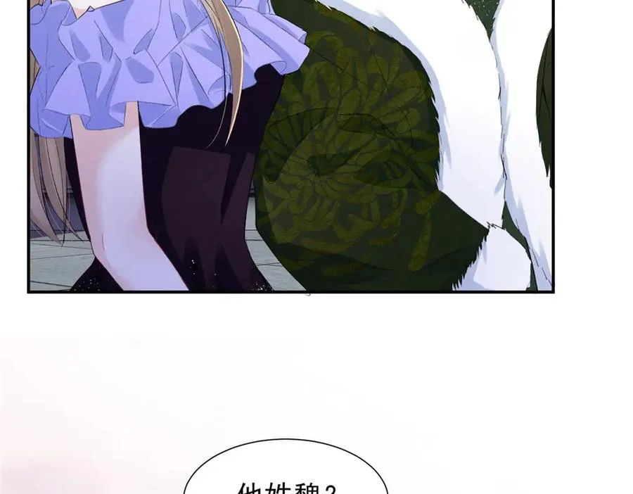 69 抄袭 第10页