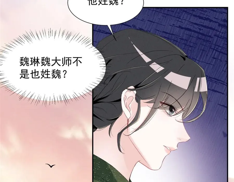 69 抄袭 第11页