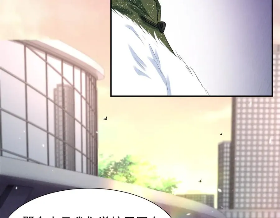 69 抄袭 第12页