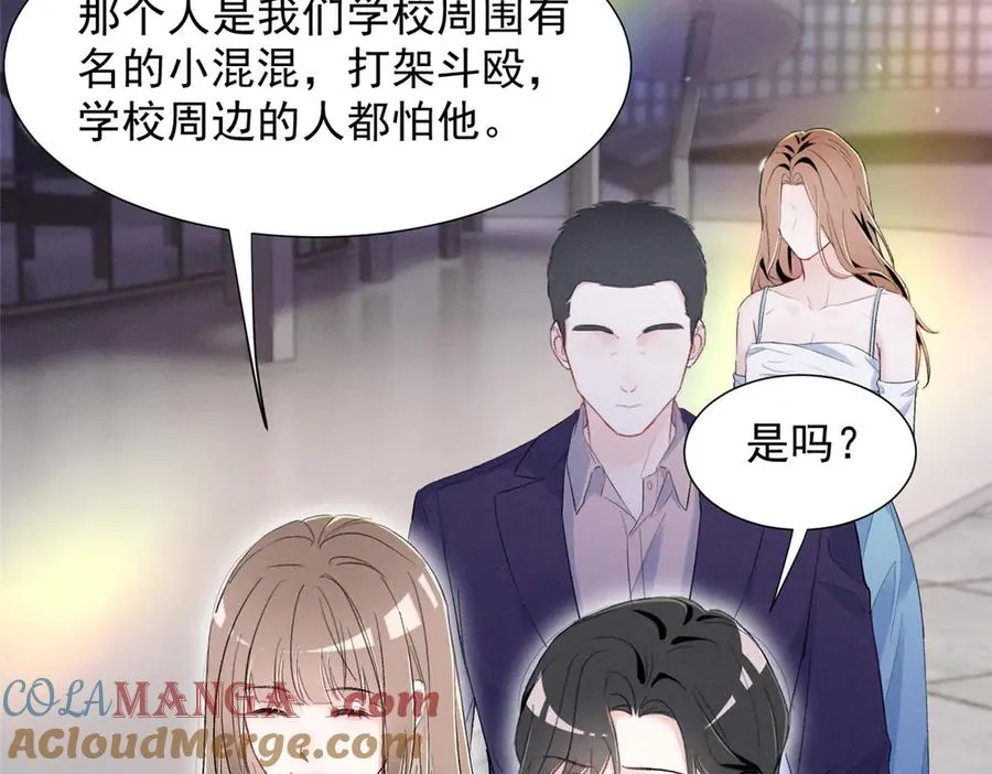 69 抄袭 第13页