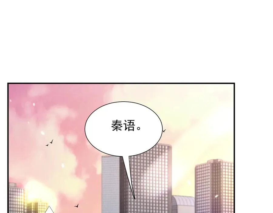 69 抄袭 第18页