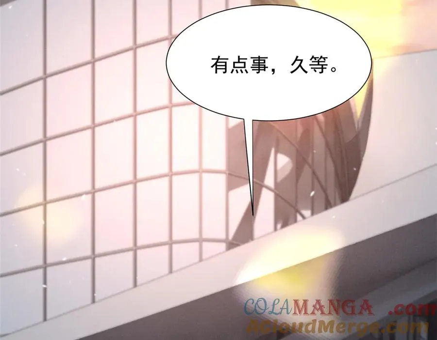 69 抄袭 第21页