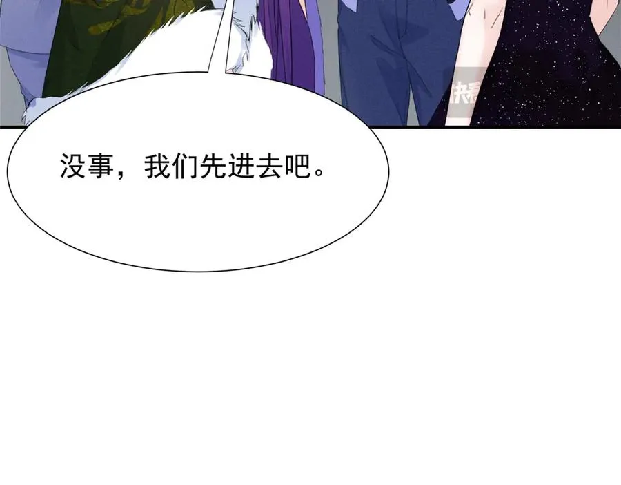 69 抄袭 第23页