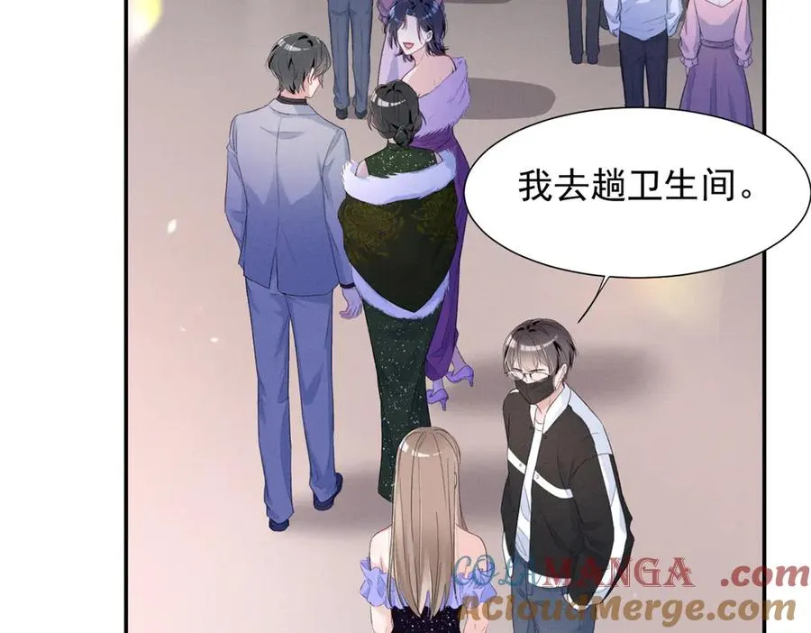 69 抄袭 第25页