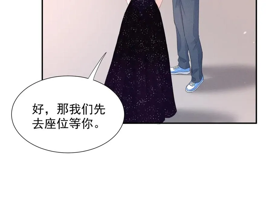 69 抄袭 第26页