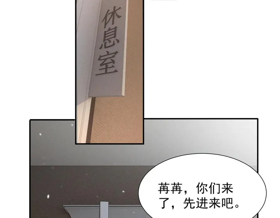 69 抄袭 第28页