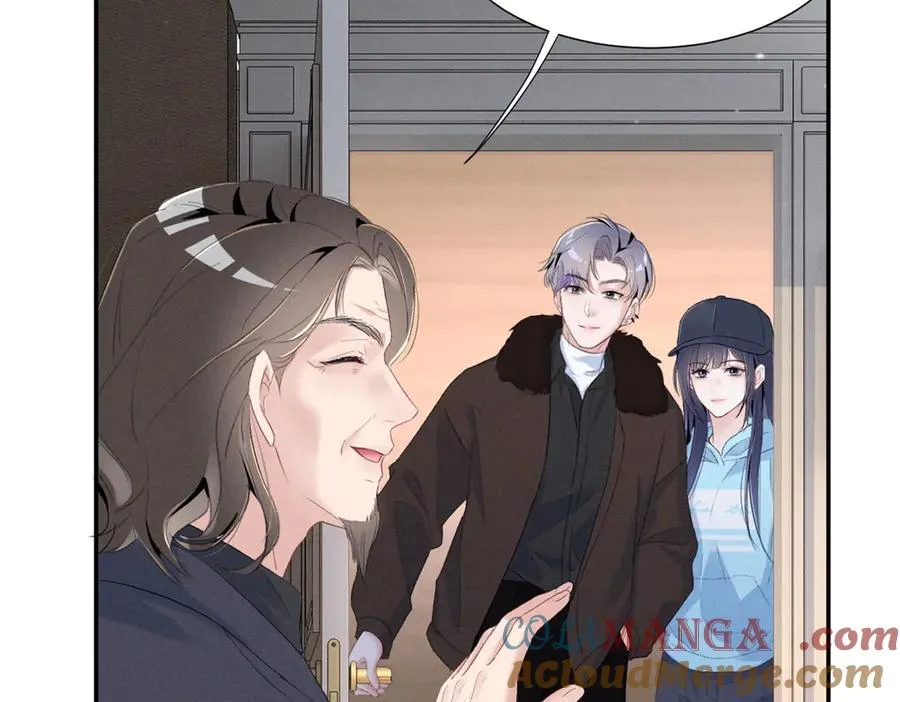 69 抄袭 第29页