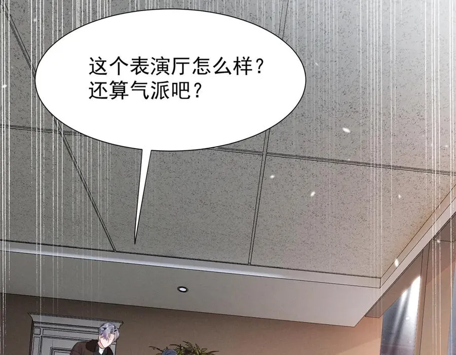 69 抄袭 第31页