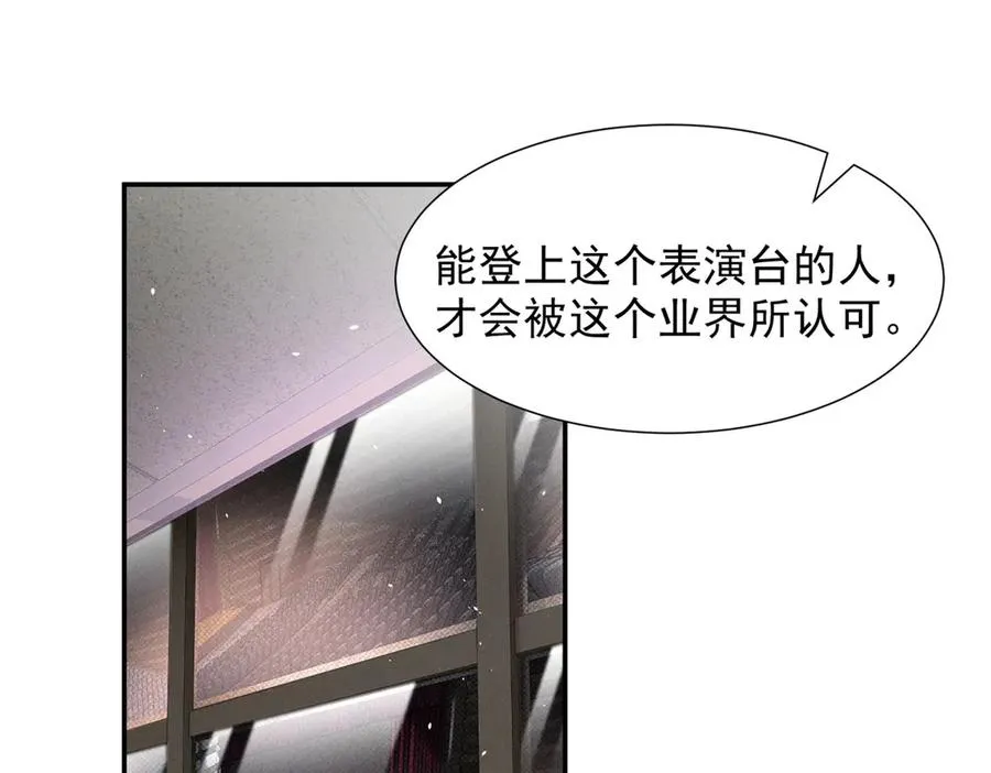 69 抄袭 第34页