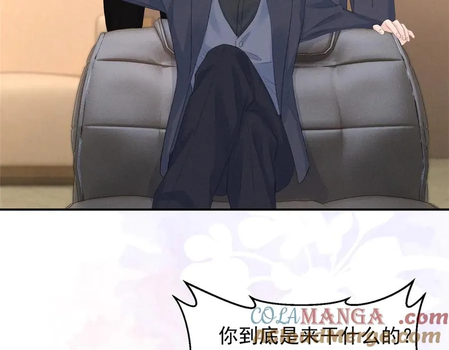 69 抄袭 第37页