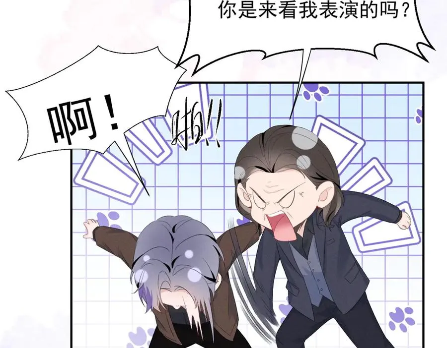 69 抄袭 第38页