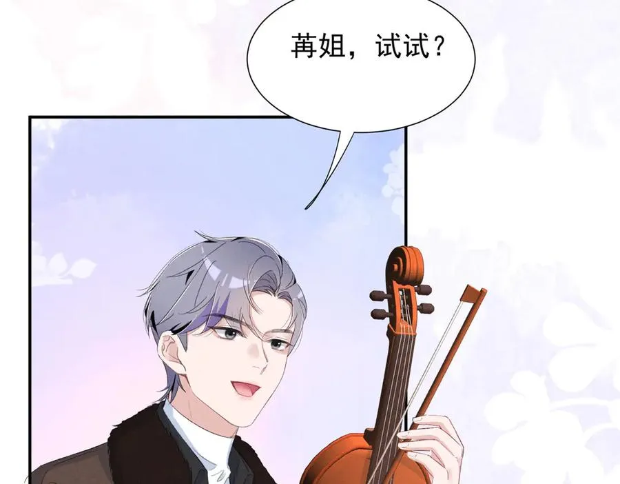 69 抄袭 第42页