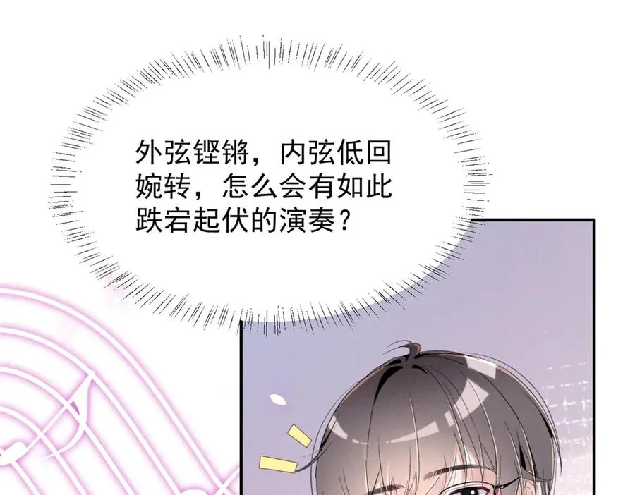 69 抄袭 第50页