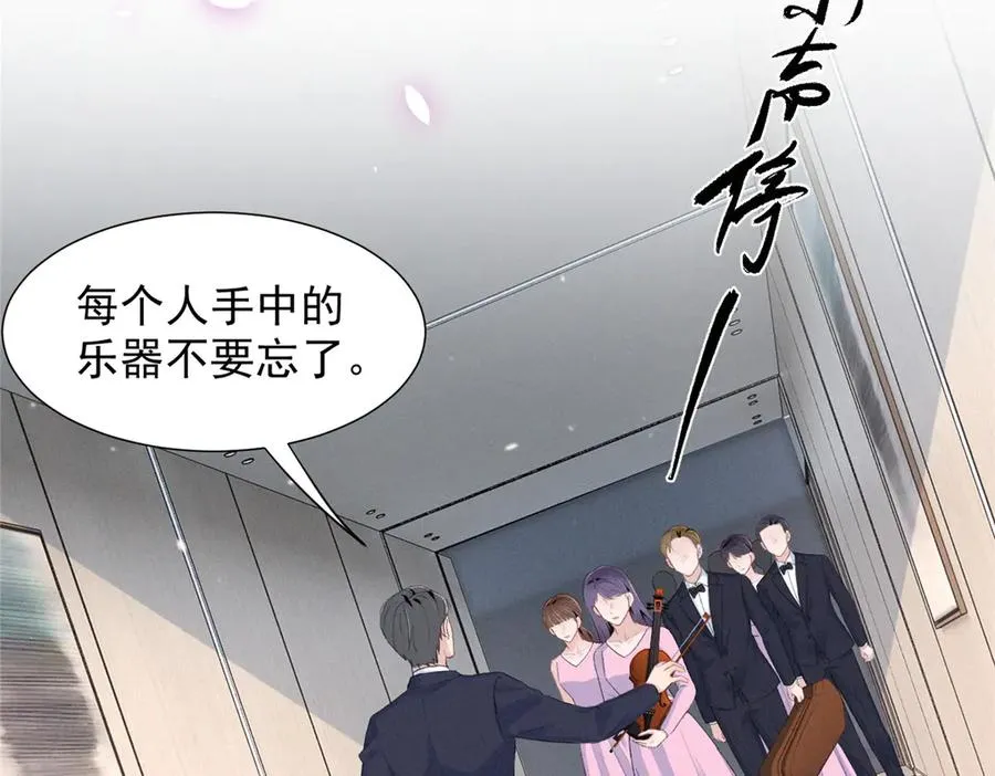 69 抄袭 第54页