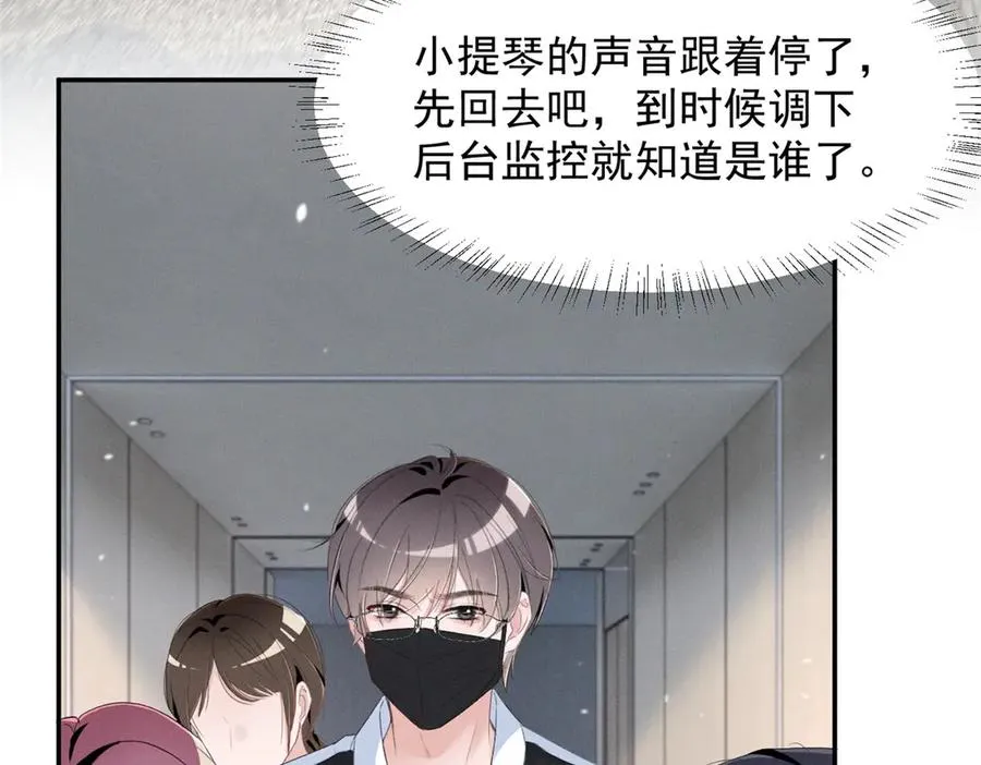 69 抄袭 第56页