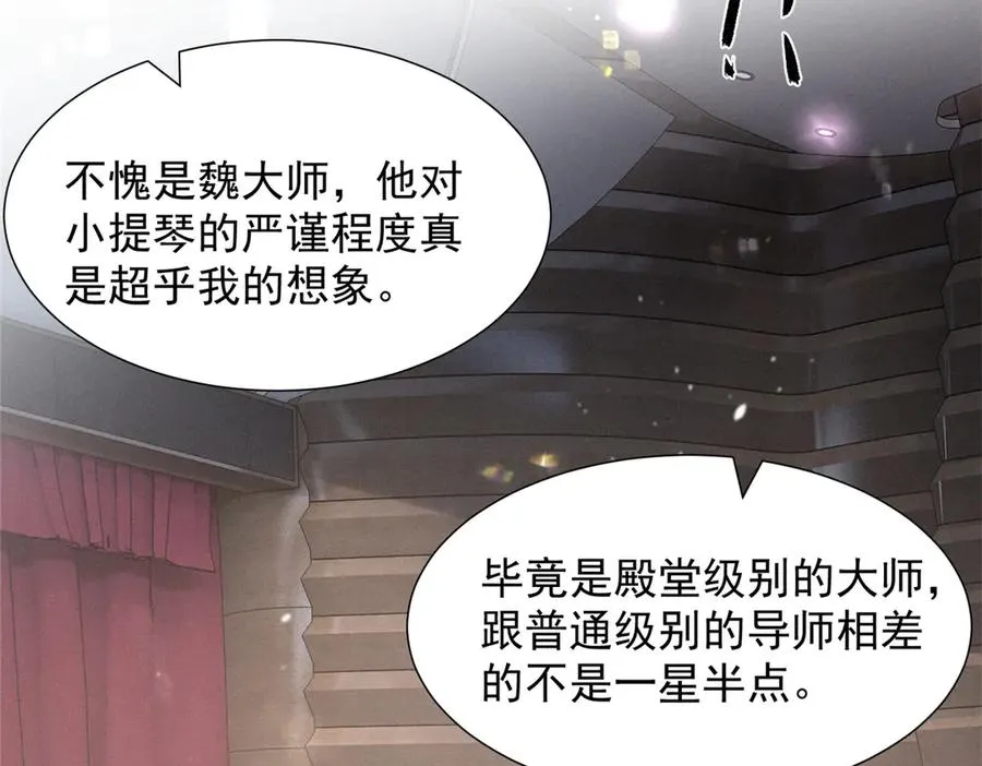 69 抄袭 第72页