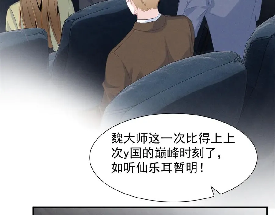 69 抄袭 第74页