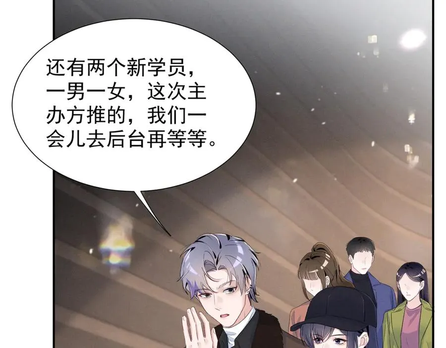 69 抄袭 第75页