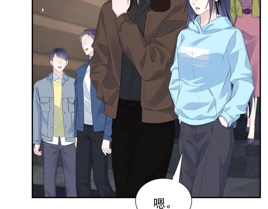69 抄袭 第76页