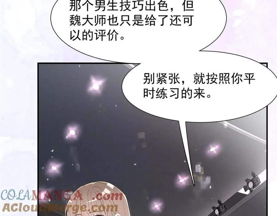 69 抄袭 第81页