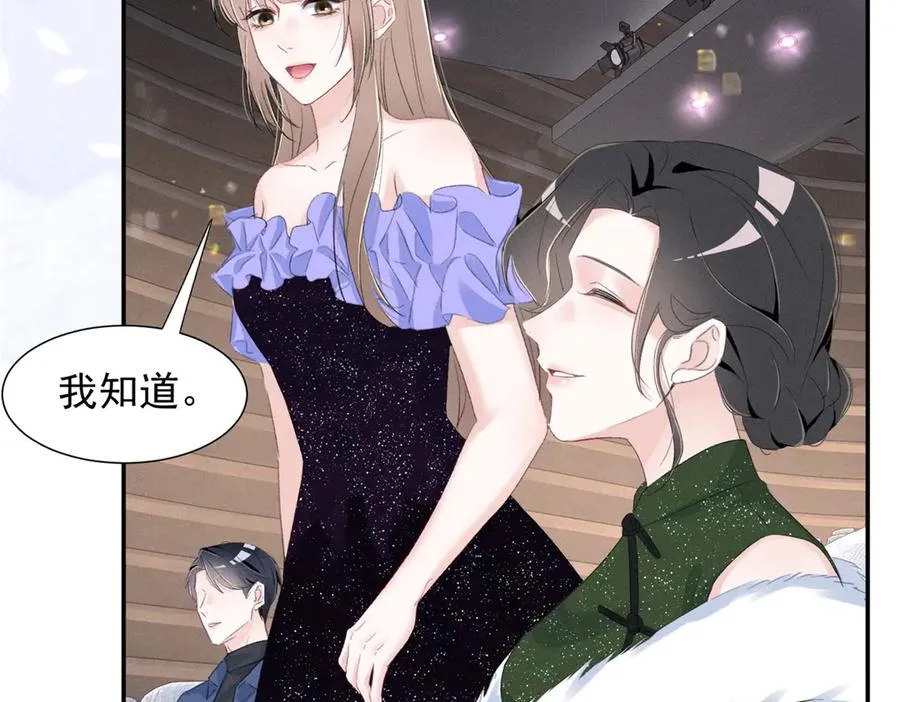 69 抄袭 第82页