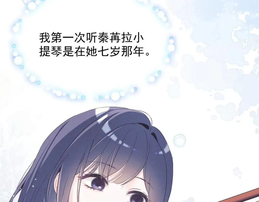 69 抄袭 第94页