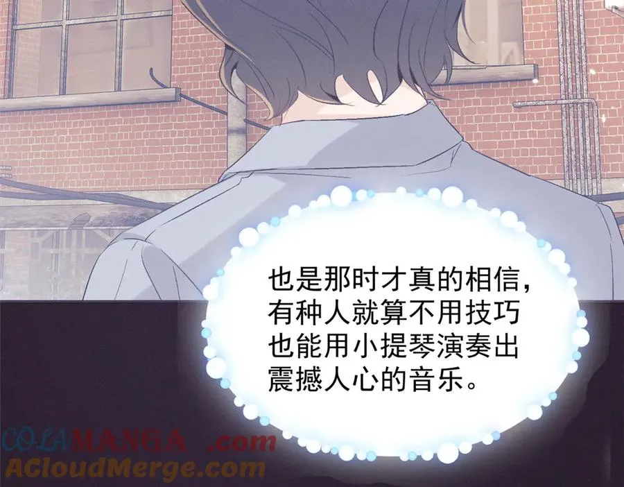 69 抄袭 第97页
