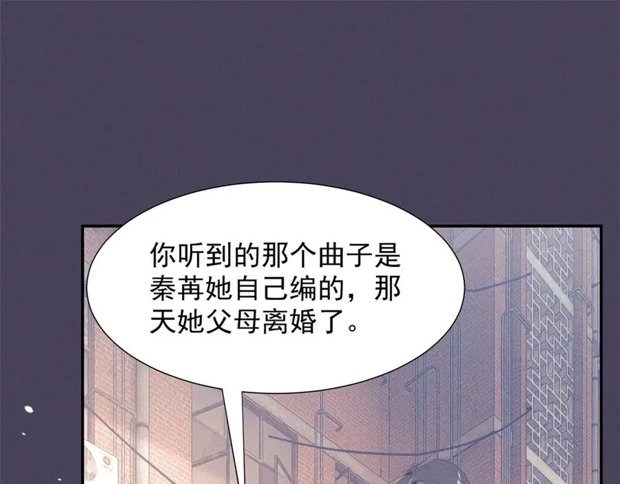 69 抄袭 第99页
