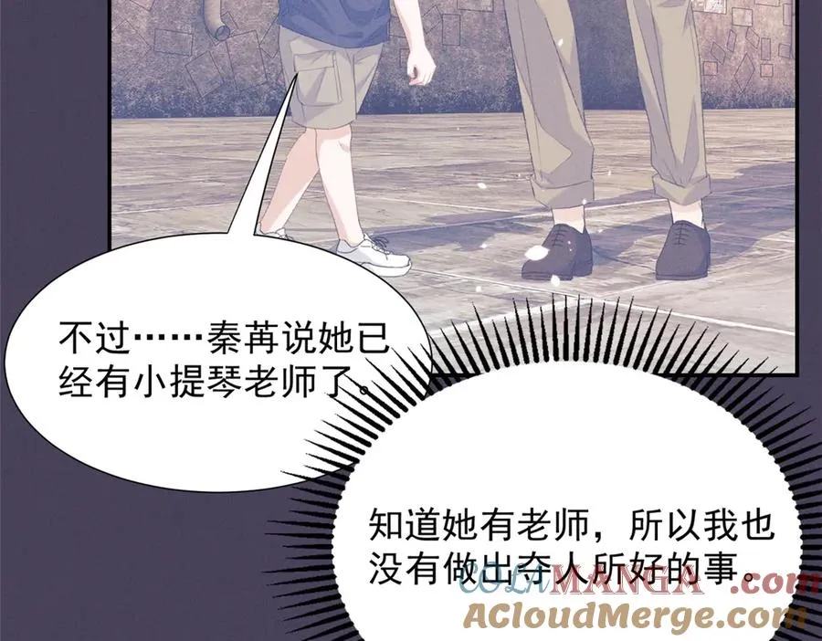 69 抄袭 第101页