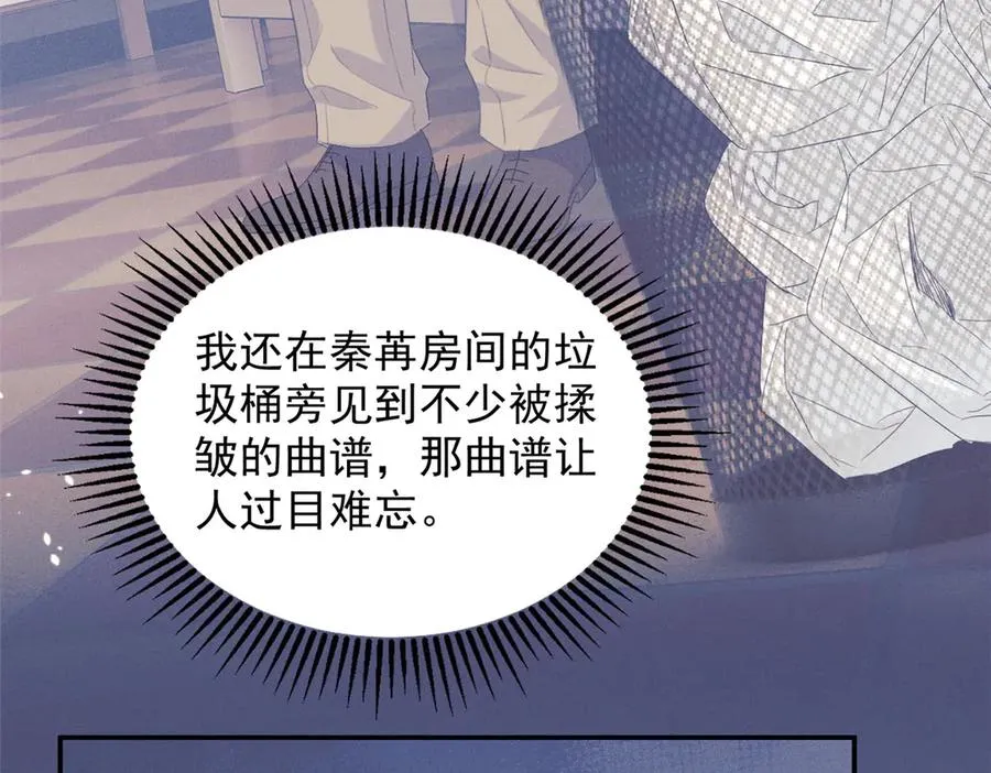 69 抄袭 第106页