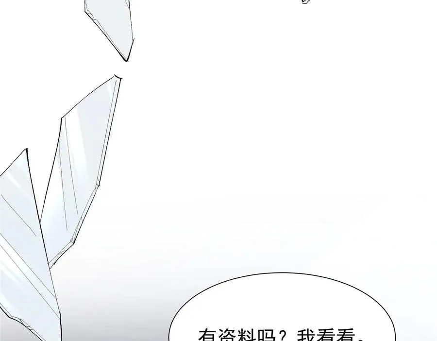 69 抄袭 第110页