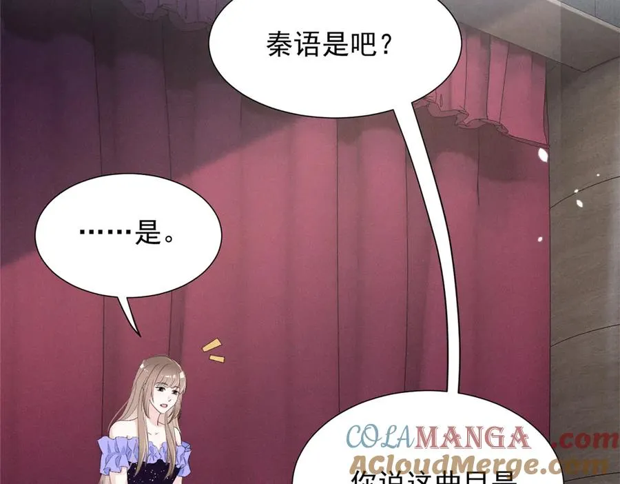 69 抄袭 第117页