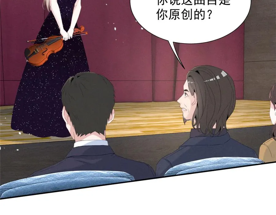 69 抄袭 第118页