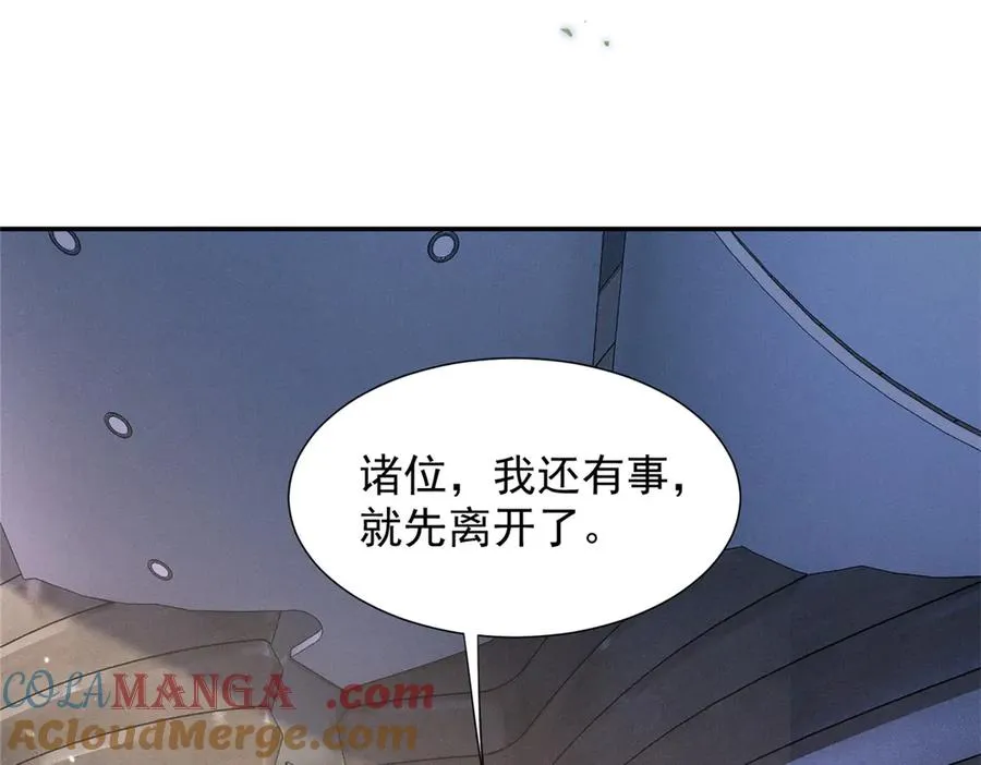 69 抄袭 第121页