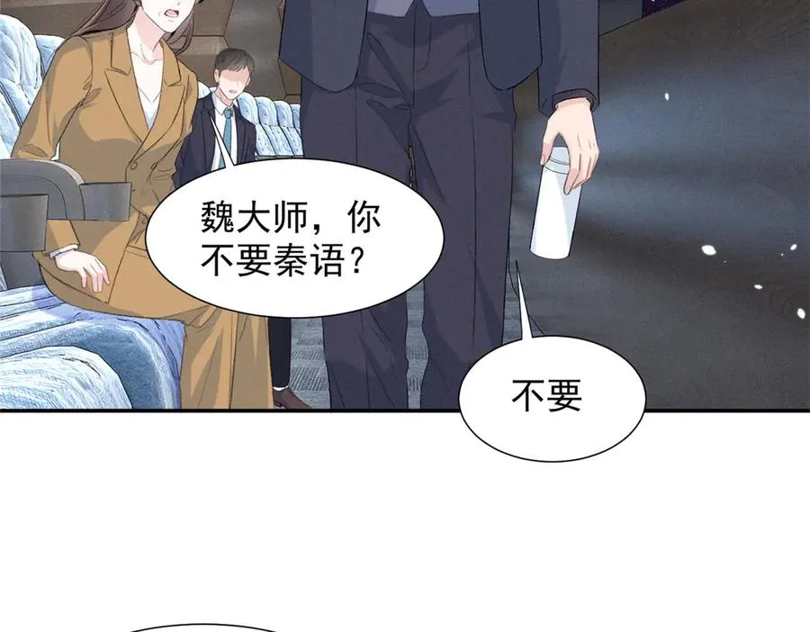69 抄袭 第123页