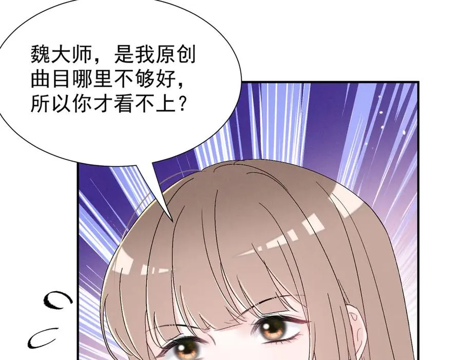 69 抄袭 第124页