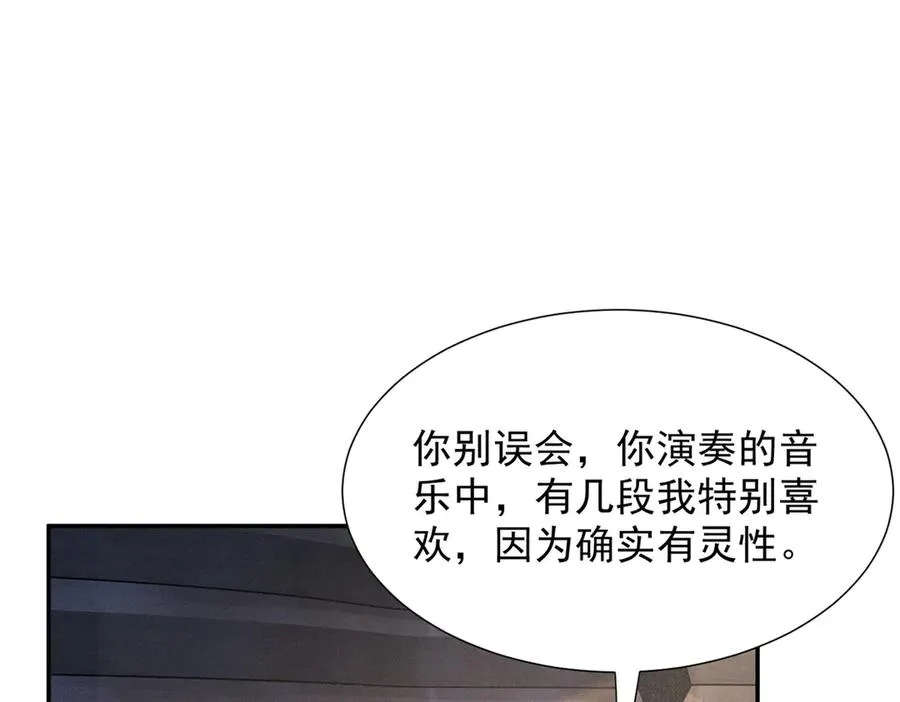 69 抄袭 第127页