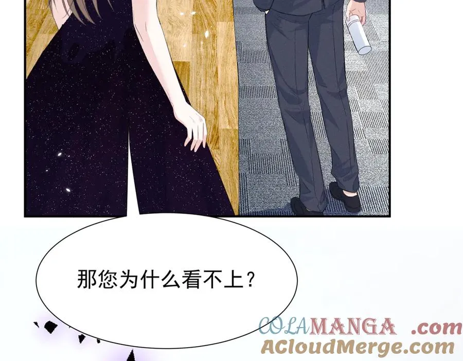 69 抄袭 第129页