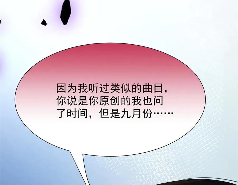 69 抄袭 第130页