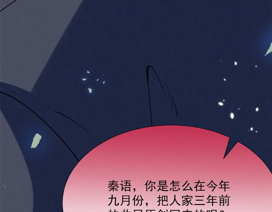 69 抄袭 第134页