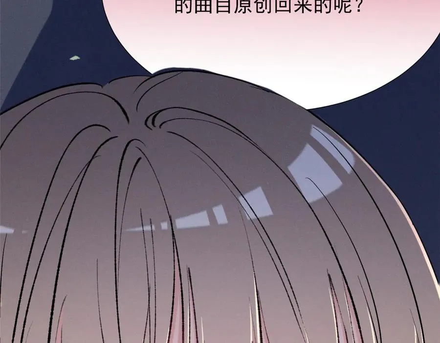 69 抄袭 第135页