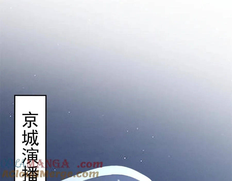 70 真巧啊，你也在 第5页