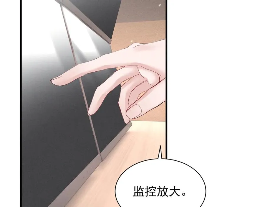 70 真巧啊，你也在 第18页